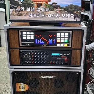태진 노래방반주기 이동식세트 판매합니다 이미지
