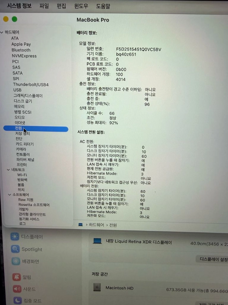 맥북프로 16인치 2021 M1 Pro 16GB 1TB 스페이스그레 이미지