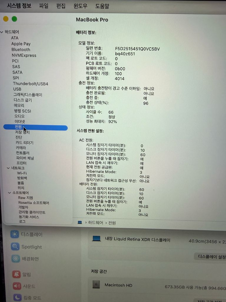 맥북프로 16인치 2021 M1 Pro 16GB 1TB 스페이스그레 이미지