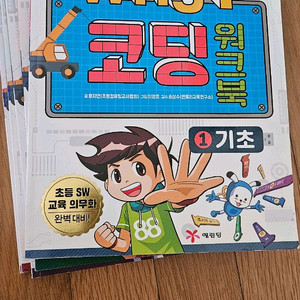 why 코딩 이미지