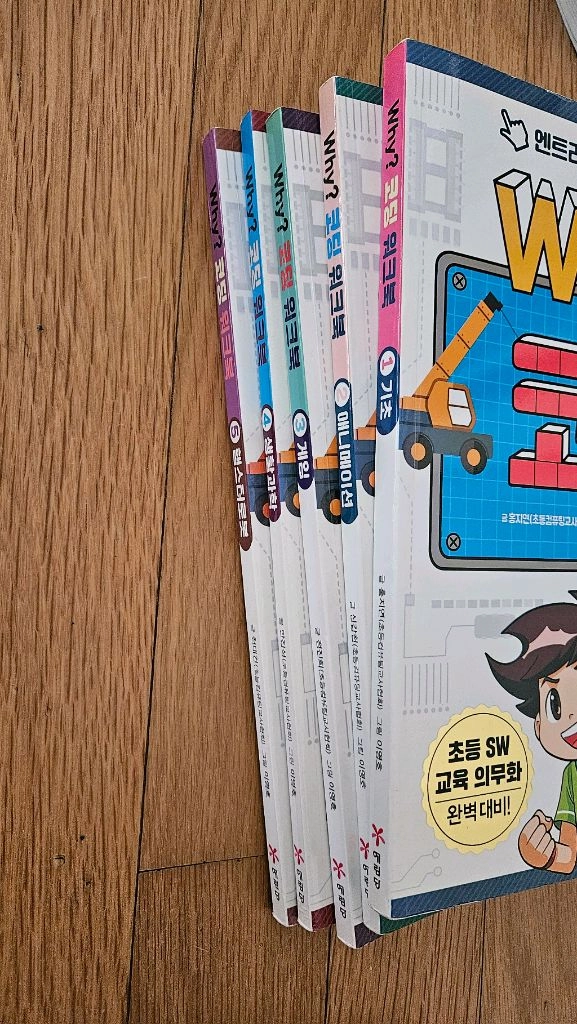 why 코딩 이미지