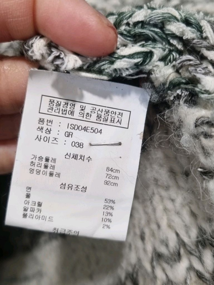이자벨마랑 에투알 울 니트 집업 가디건 이미지