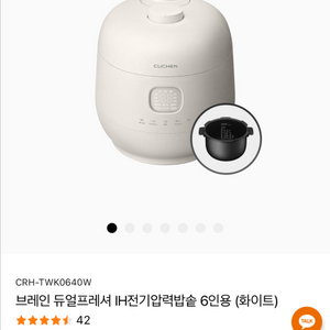 쿠첸 듀얼프레셔 IH 전기압력밥솥 6인용 이미지