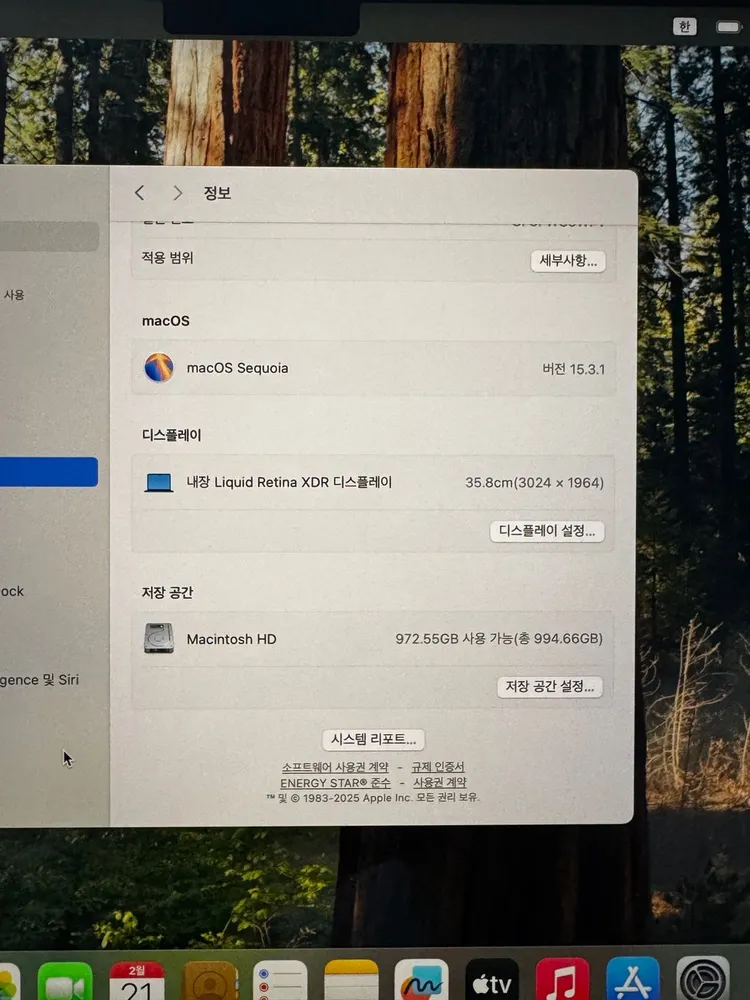 [거의새거] 맥북 M4 PRO 14인치 / 24GB / 1T / 12코어 / 배터리100% / 블랙 이미지
