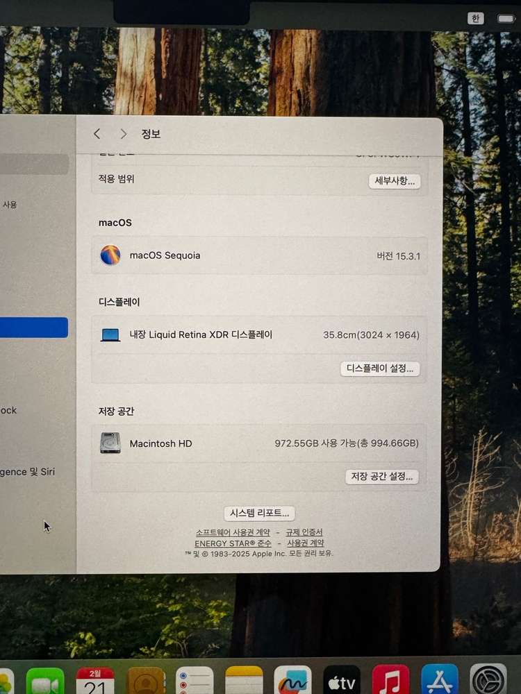 [거의새거] 맥북 M4 PRO 14인치 / 24GB / 1T / 12코어 / 배터리100% / 블랙 이미지
