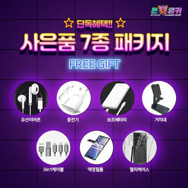 [미개봉,새상품]아이폰17프로 256G 이미지