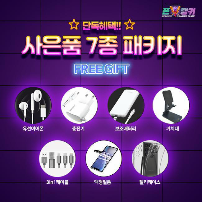 [미개봉,새상품]아이폰17프로 256G 이미지