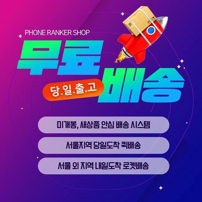 [미개봉,새상품]아이폰17프로 256G 이미지