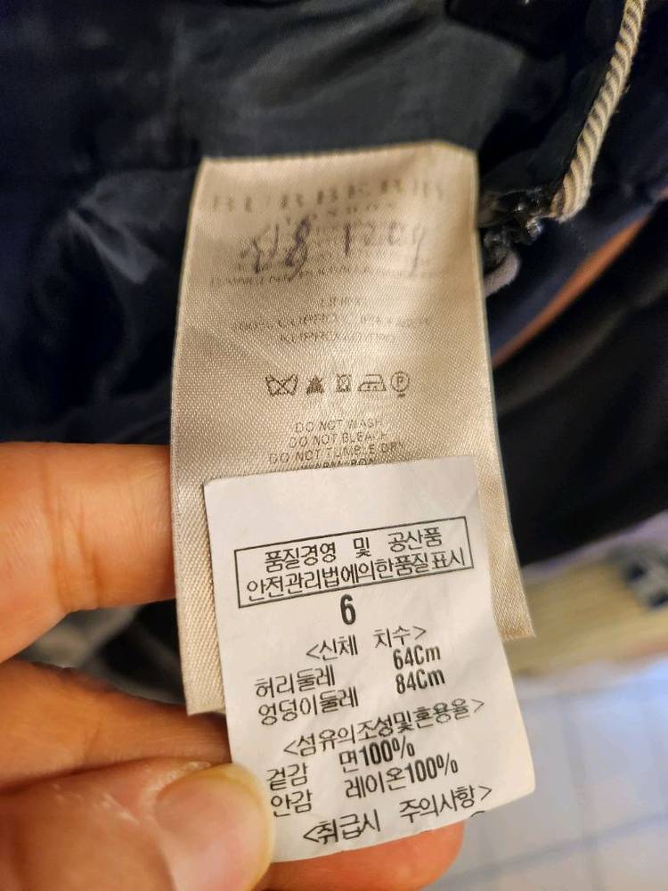 버버리 런던 체크 플리츠 스커트 이미지