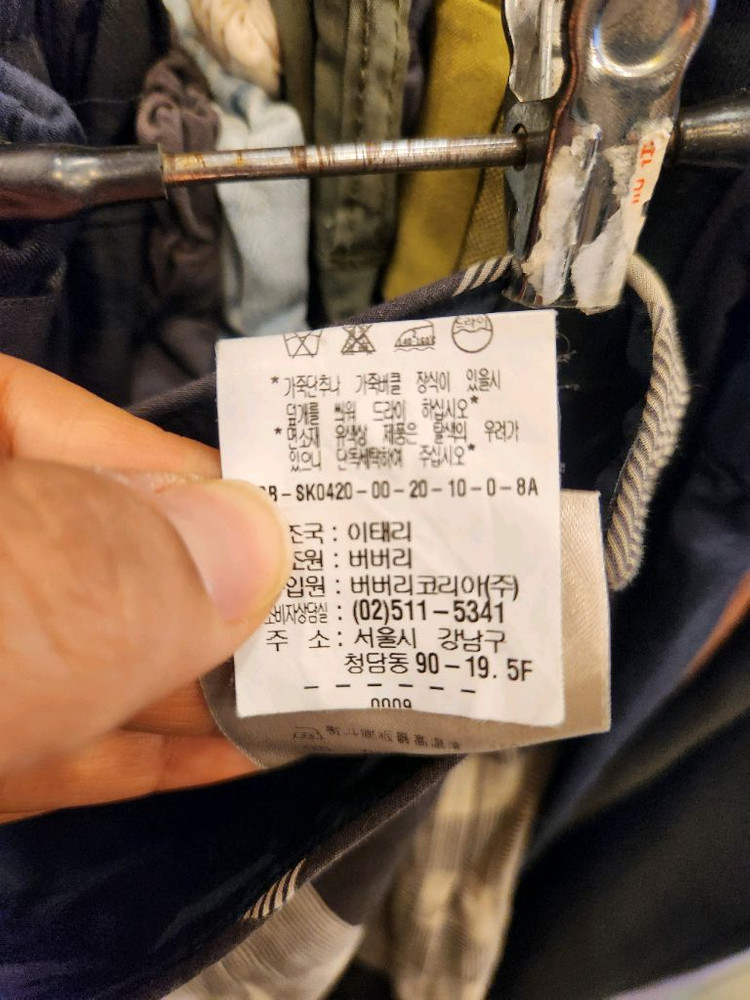 버버리 런던 체크 플리츠 스커트 이미지