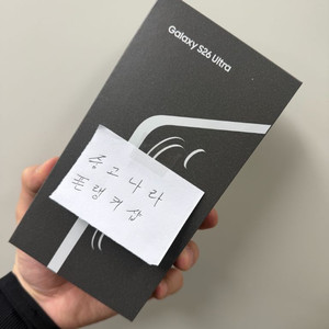 [미개봉,새상품]갤럭시 S26 울트라 이미지
