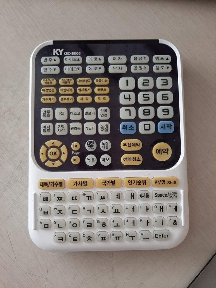 금영 Q200 노래방 반주기 이미지