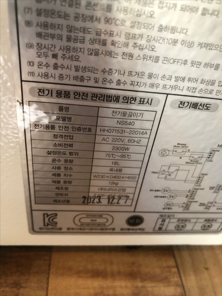 카페리더 자동온수기 핫디스펜서 이미지