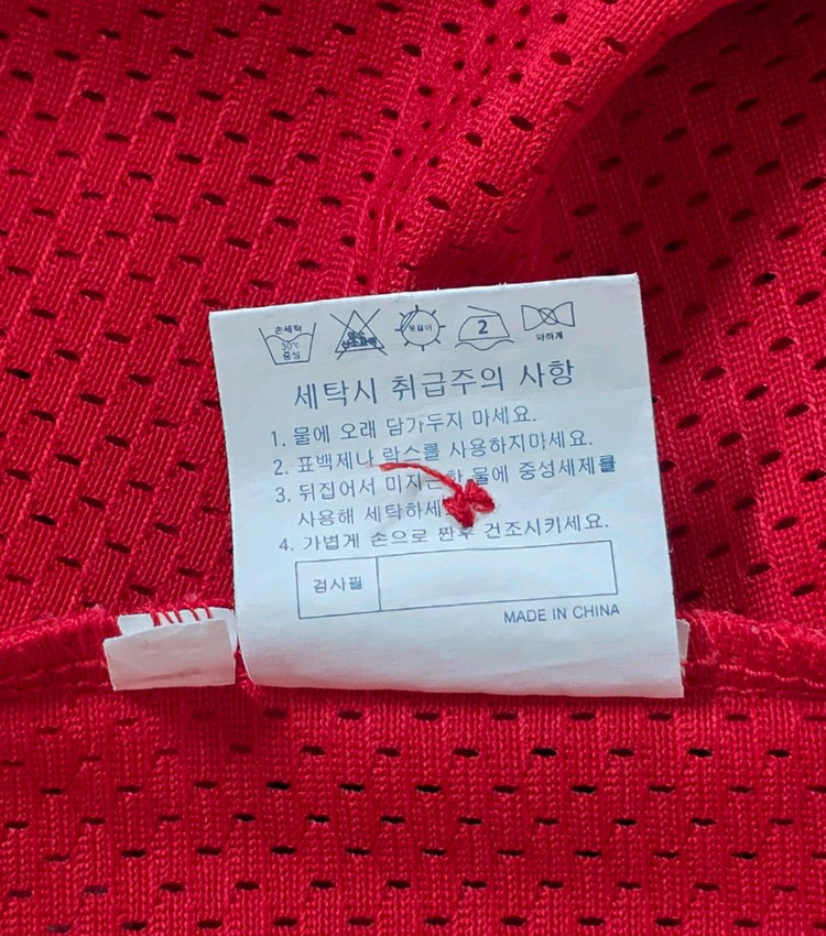 [85] 기아타이거즈 원정 유니폼(윤석민) 이미지
