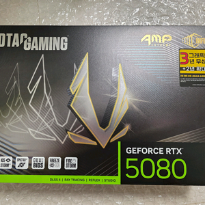 조텍 RTX 5080 AMP 미개봉 180만원 급매 이미지