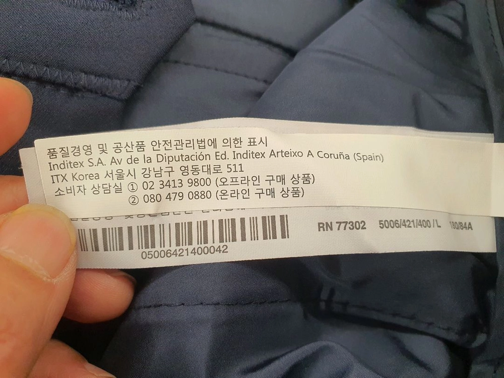 [L] 자라맨 네이비 밴딩 슬랙스 팬츠 (상태 최상/허리끈) 이미지