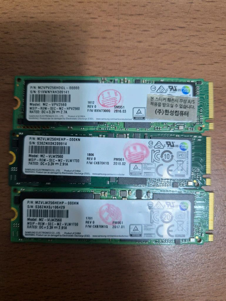 삼성 m.2 NVMe 256gb 팝니다 이미지