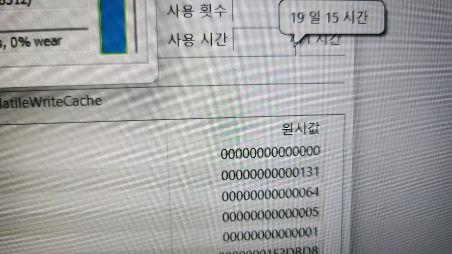 HP 최신 최신 라이젠5 빅터스 게이밍 노트북/RTX4050 이미지