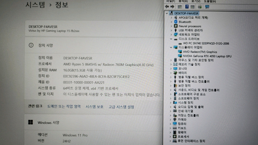 HP 최신 최신 라이젠5 빅터스 게이밍 노트북/RTX4050 이미지