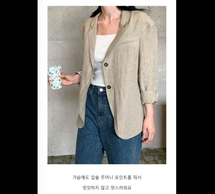 아이링마켓 제작 린넨 자켓 새상품 이미지