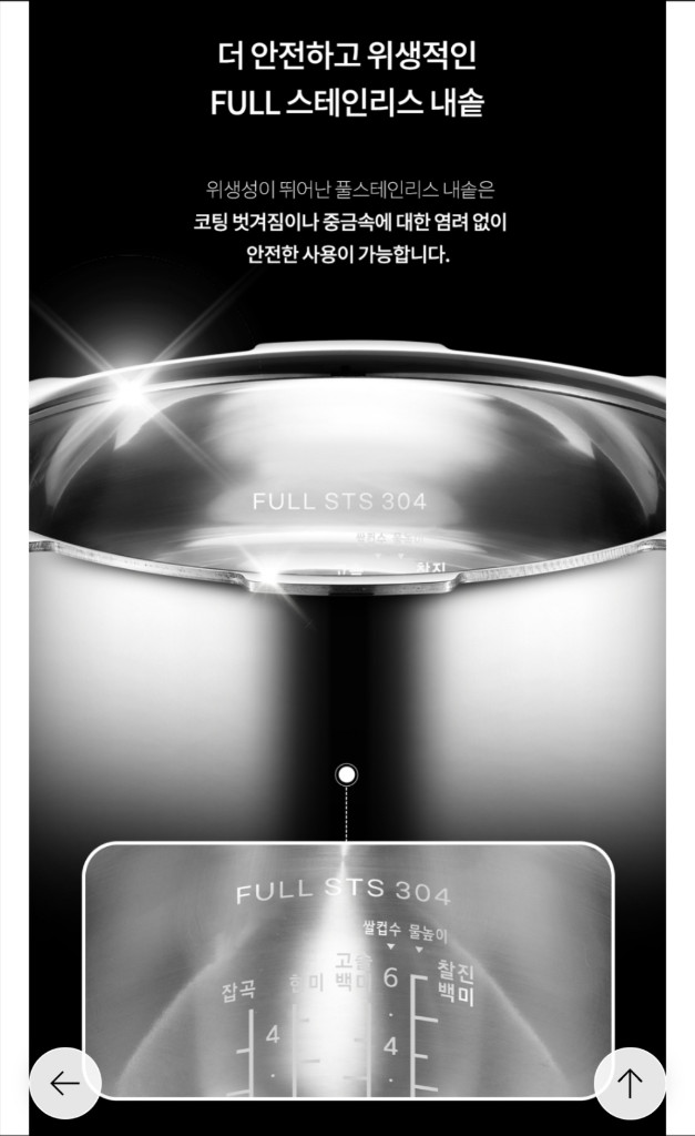 스테인레스내솥 미개봉 새제품 쿠첸 브레인 IH압력밥솥 6인용 이미지