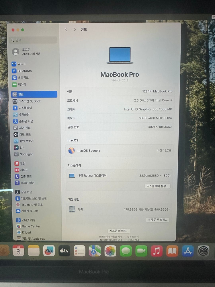 맥북 Pro A1990 / 15인치 / 라데온 Pro 560X / 터치바 이미지