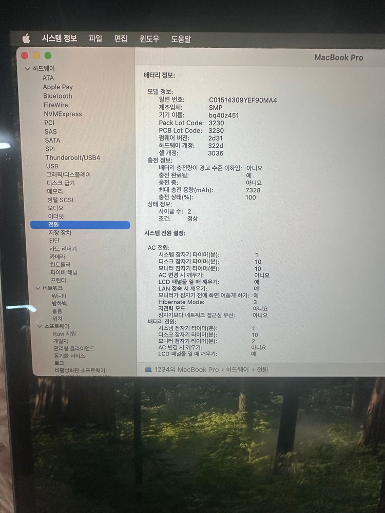 맥북 Pro A1990 / 15인치 / 라데온 Pro 560X / 터치바 이미지