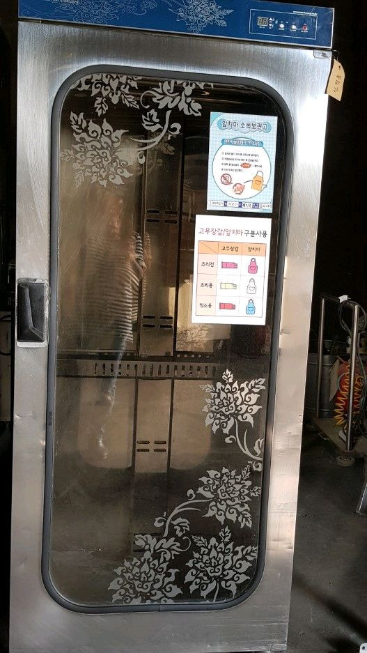 자외선 위생복소독기.자외선앞치마소독기.위생복살균기.앞치마건조기. 이미지