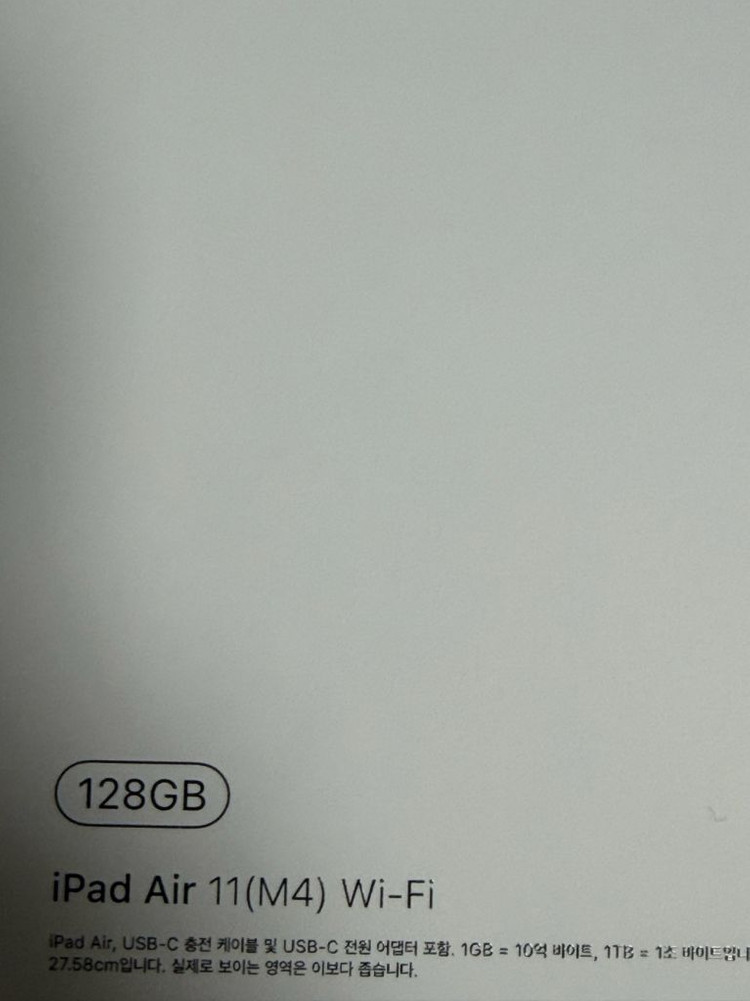 (미개봉)아이패드 air 11 m4 wifi 128GB 이미지