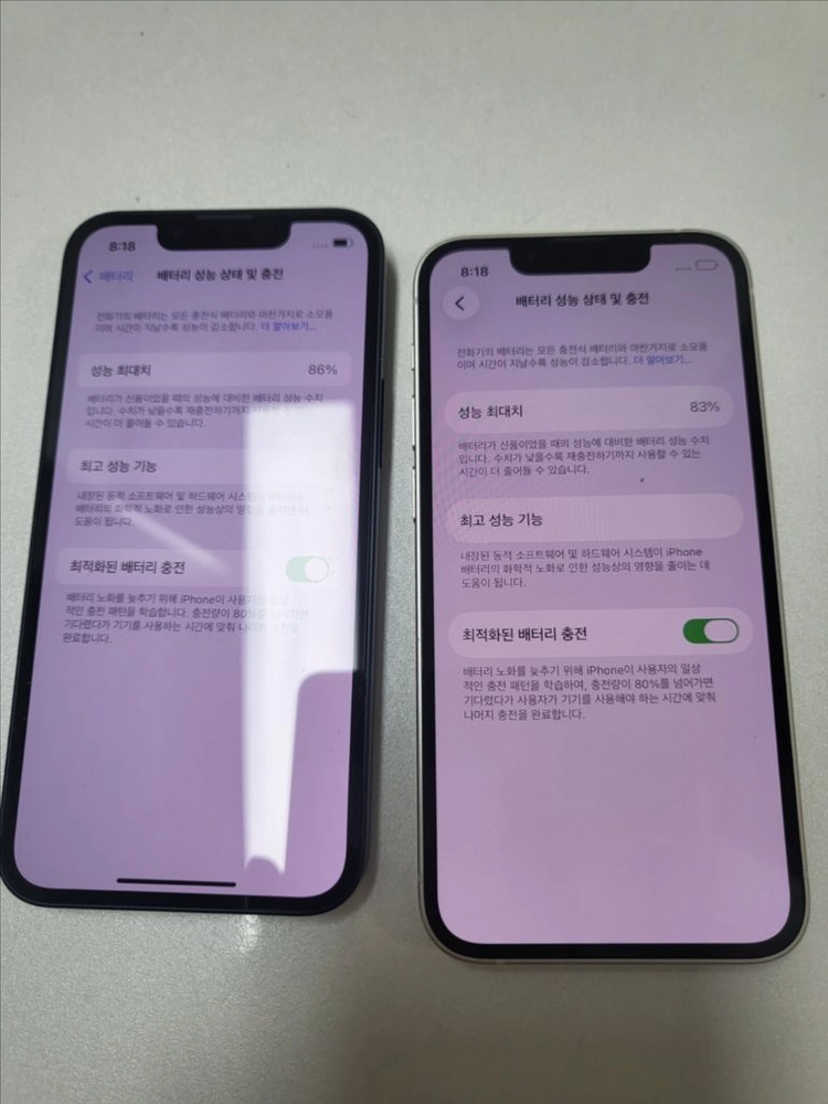 아이폰 13미니 128GB 블랙,화이트 이미지