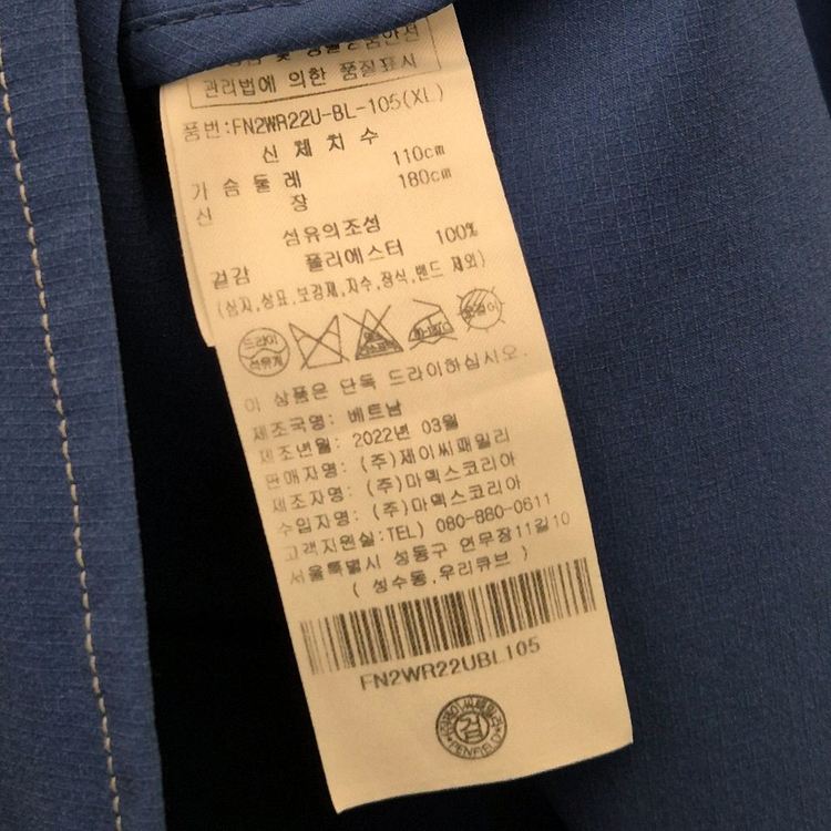 펜필드 포켓 디테일 셔츠 자켓 XL 이미지