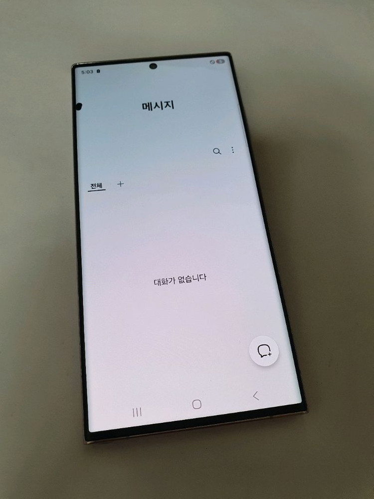 갤럭시s23울트라 512기가 무잔상 아주깨끗 이미지