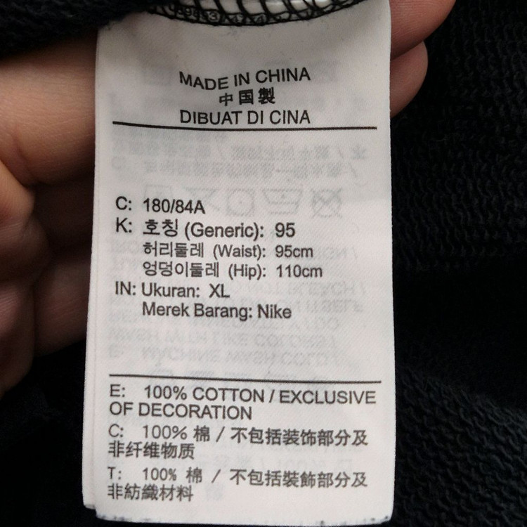 조던 트래비스 스캇 프라그먼트 협업 반바지 XL 이미지