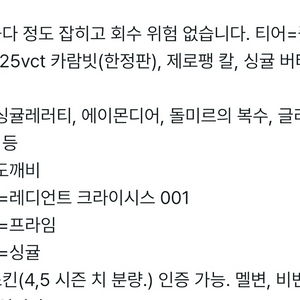 발로란트 굿즈 급처 이미지
