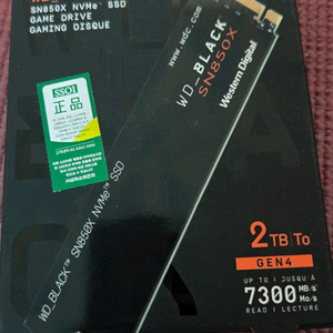 WD SN850X 2TB SSD 이미지
