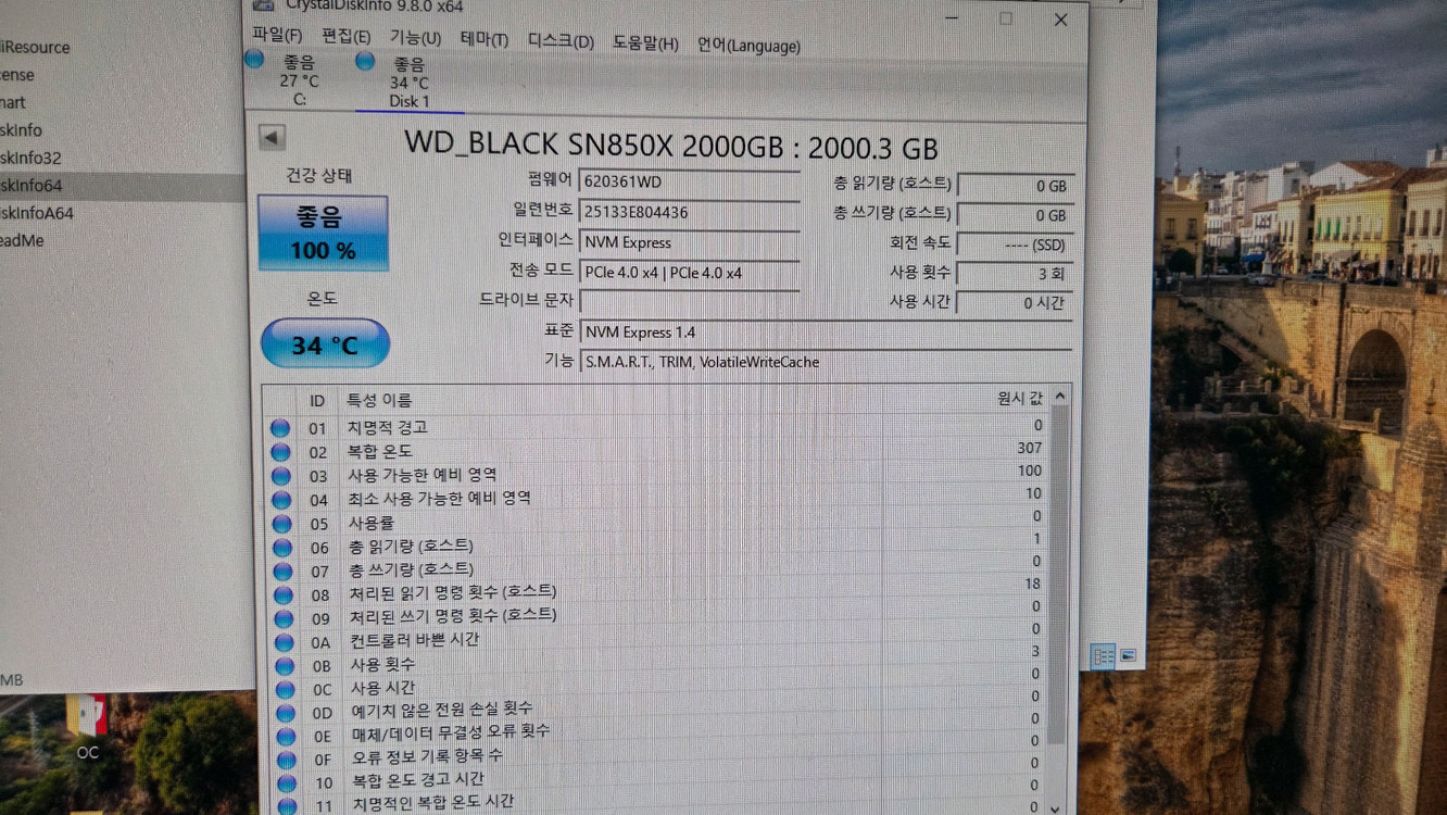 WD SN850X 2TB SSD 이미지