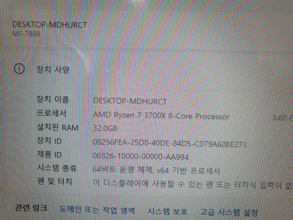 아이온2 게이밍 pc 본체 라이젠 3700X 32g Rtx3070Ti 이미지