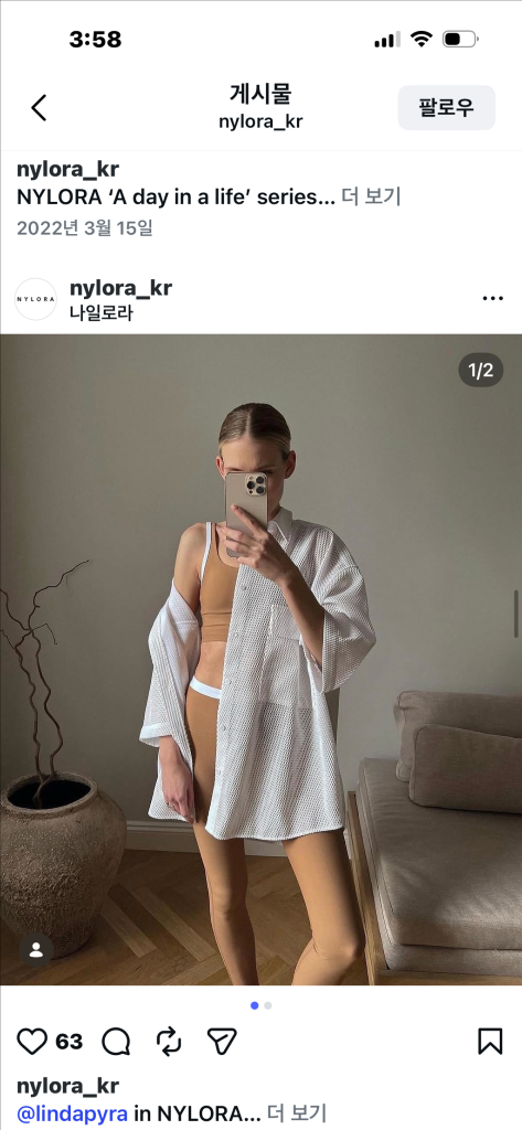 나일로라 매쉬 후드 집업 커버업 아노락 안다르 룰루레몬 젝스믹스 나이키 요가복 레깅스 요가 필라테스 이미지