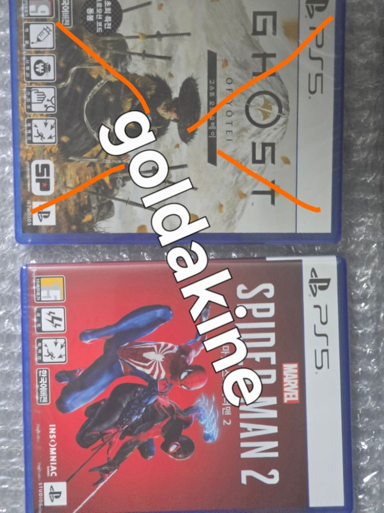 ps5 게임 스파이더맨2 사일런트힐f 스텔라블레이드 블리치 리버스오브소울즈 스위치 이미지