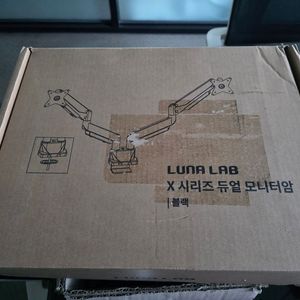 루나랩 X시리즈 듀얼 모니터 암 이미지