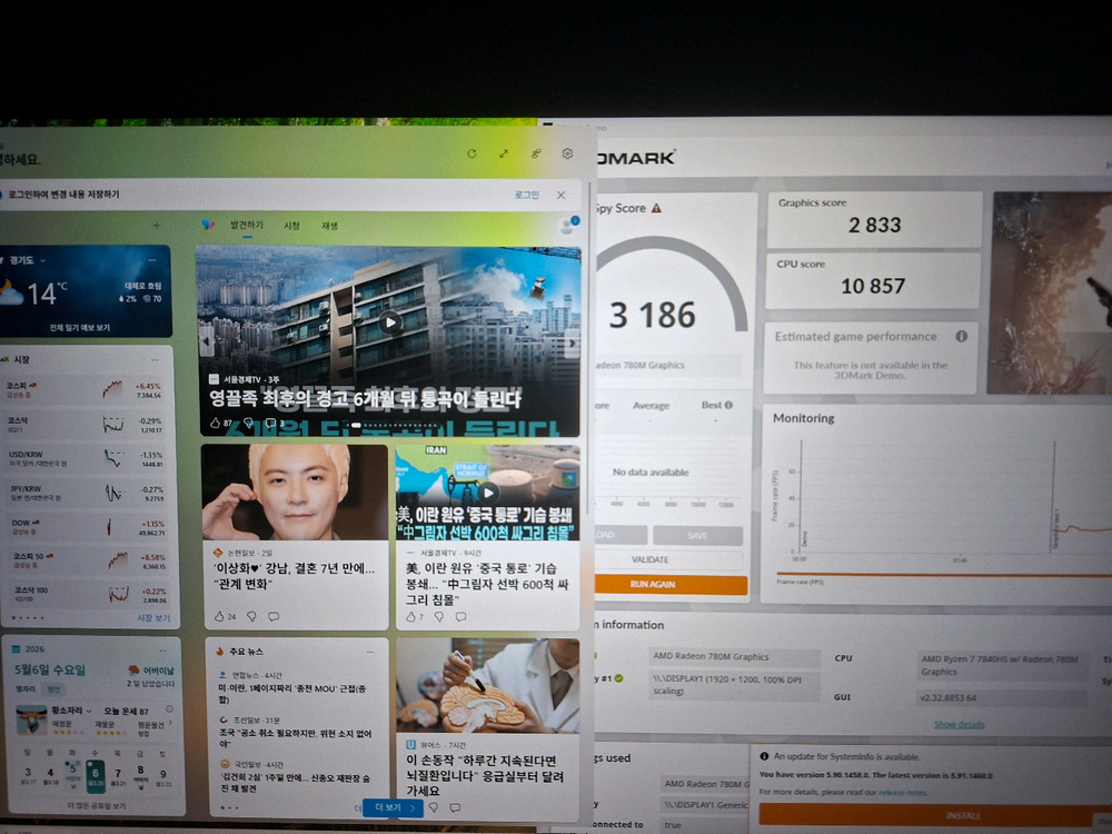 7840hs + ddr5 64gb + 1tb 미니 pc 팝니다 이미지