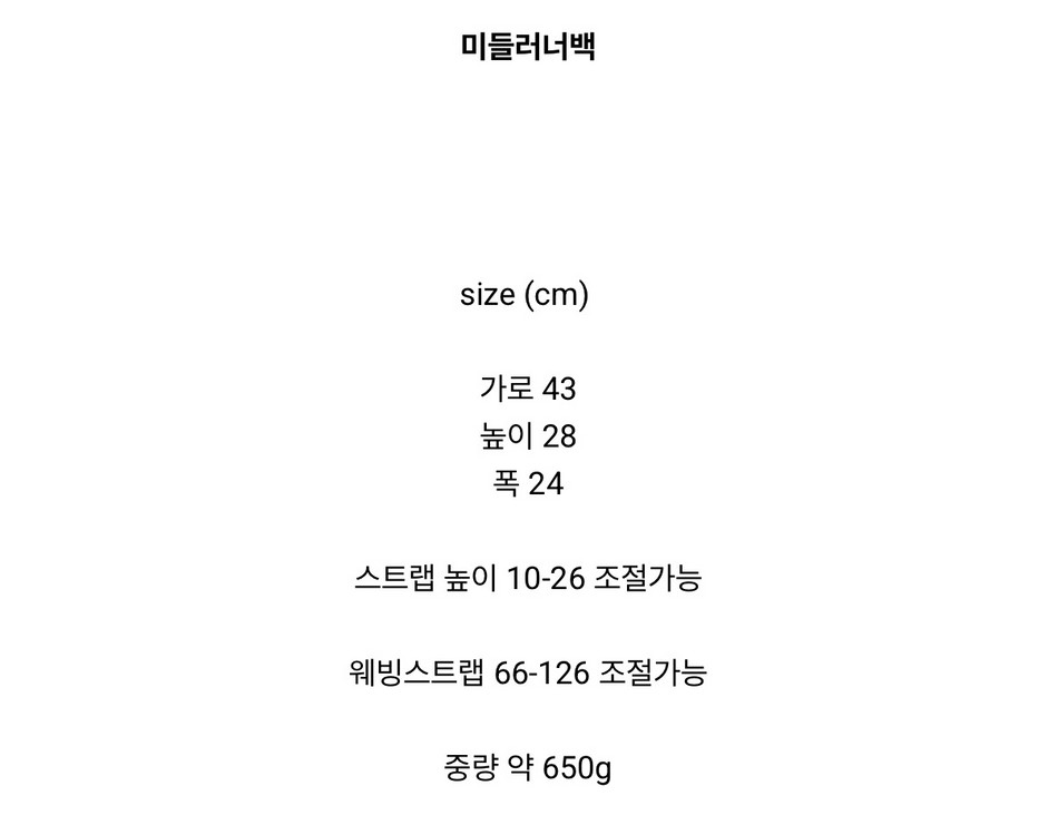 (미사용) 봉긋 미들 러너백 초코 택포 이미지