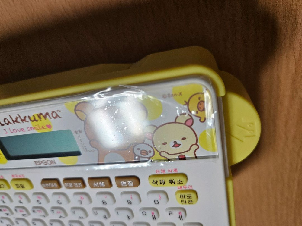 리락쿠마라벨기풀세트.랴벨지.케이스.엡손 이미지