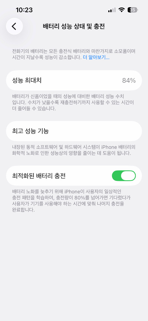 아이폰 13 pro 256 골드 색상 팔아요 이미지