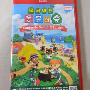 모여봐요 동물의숲 스위치2 에디션 게임 이미지