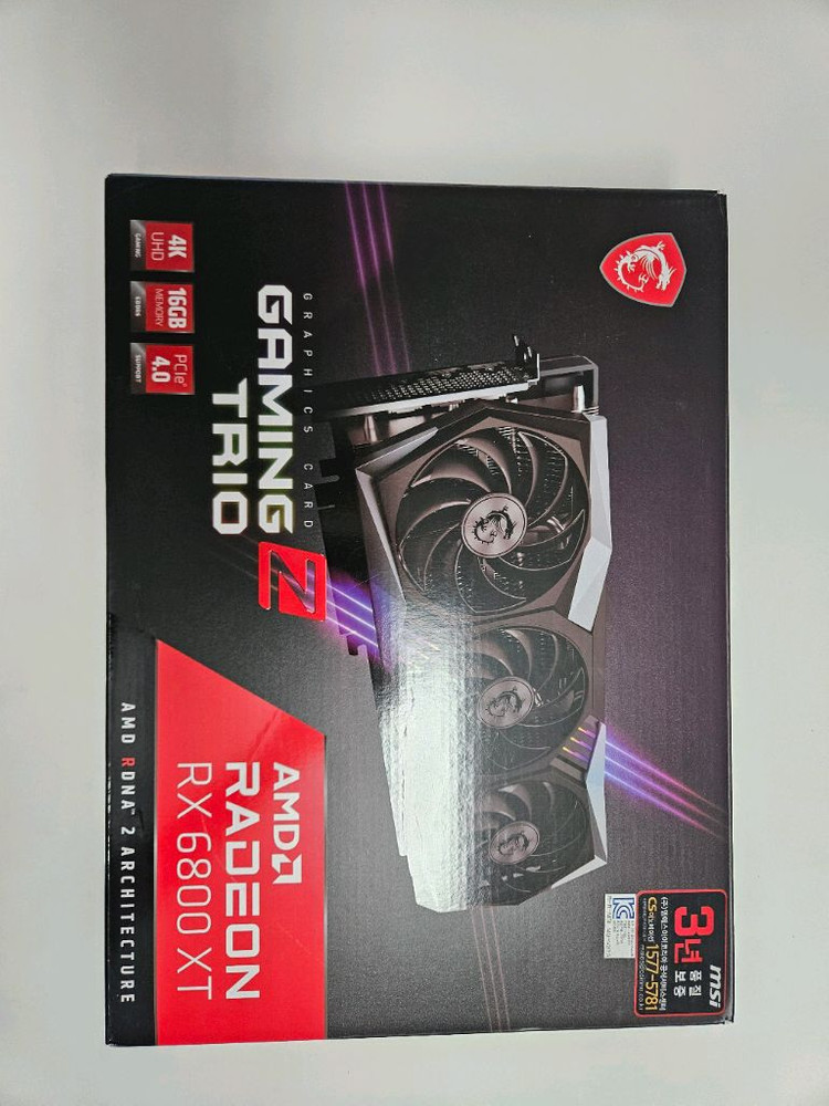 라데온 RX 6800 XT 그래픽카드 이미지