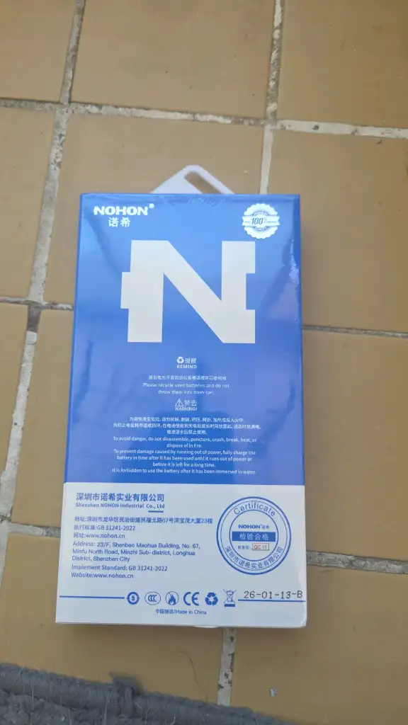 갤럭시노트10 5G 교체용 노혼배터리 (미개봉신품) 이미지