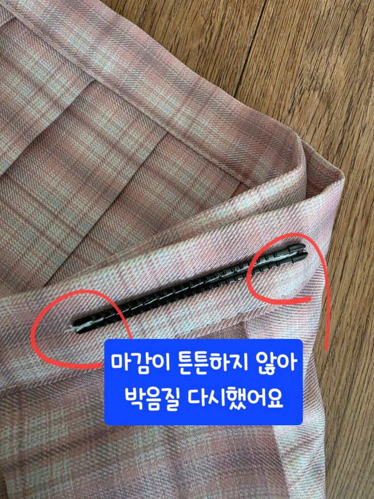 파스텔 교복 세트 세라복 놀이공원 코스프레룩 이미지
