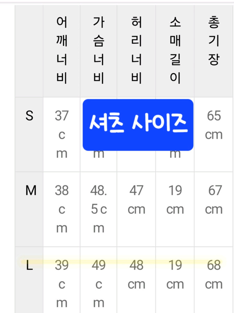 파스텔 교복 세트 세라복 놀이공원 코스프레룩 이미지