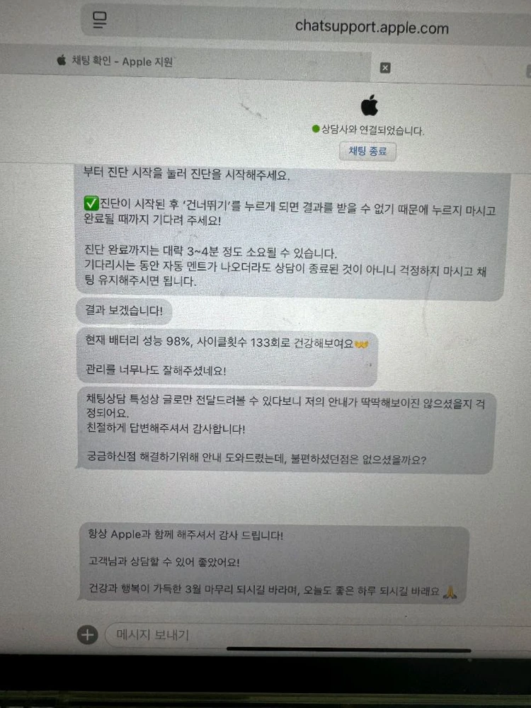 아이패드 에어4 스페이스 그레이 이미지